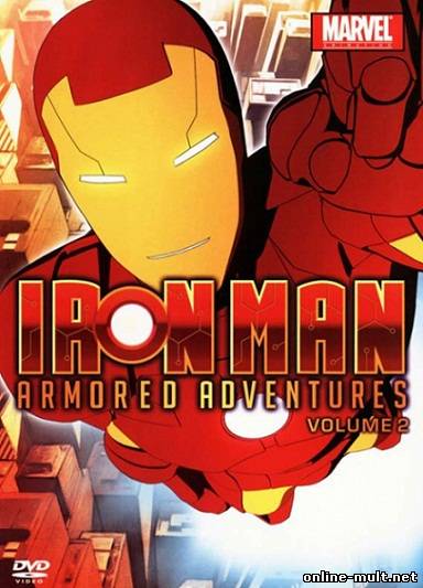 Смотреть Железный Человек: Приключения в броне 1 сезон онлайн